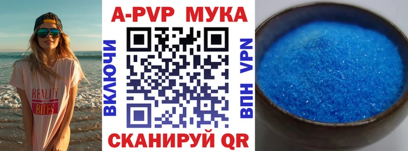 хочу наркоту  гидра зеркало  A-PVP Соль  Муравленко 