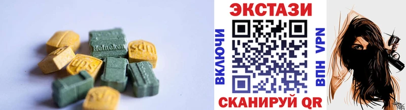 Экстази 99%  блэк спрут как войти  Муравленко  закладка 