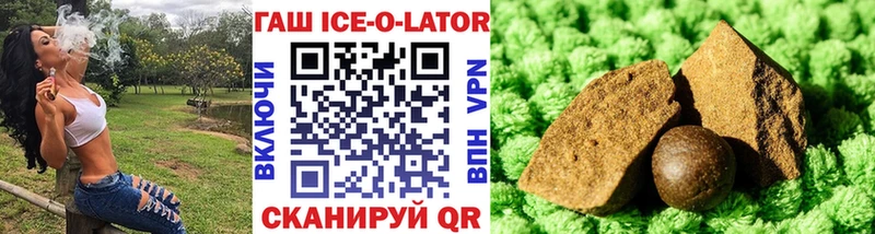 Гашиш Premium  KRAKEN как войти  Муравленко 