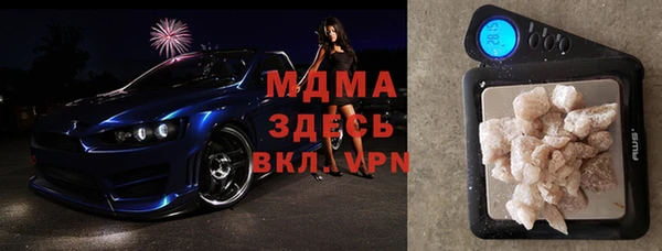 твердый Инта