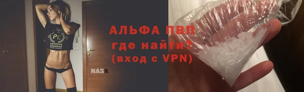 сатива Алексин