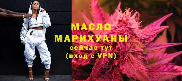соль курить ск Инсар