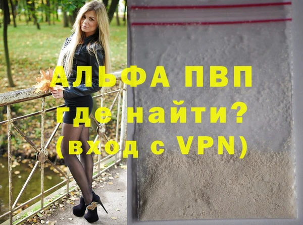 apvp Алзамай