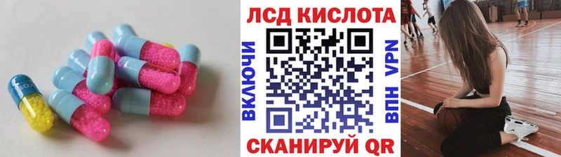 LSD-25 экстази ecstasy  Муравленко 
