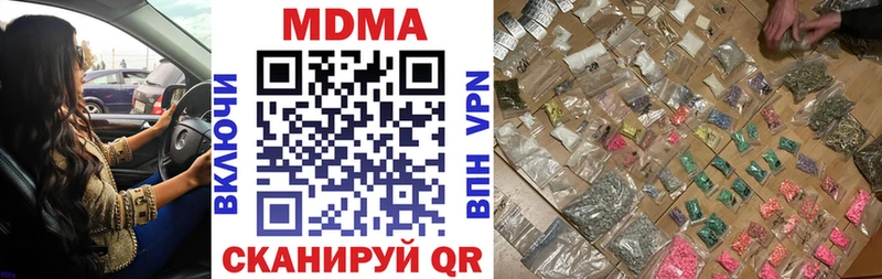 МДМА Molly  гидра tor  Муравленко 