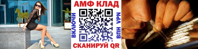 Первитин Декстрометамфетамин 99.9%  сколько стоит  Муравленко 
