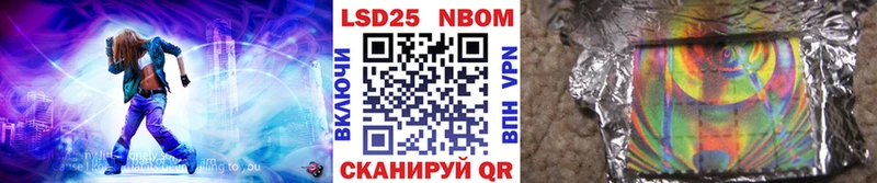 ссылка на мегу зеркало  Муравленко  Марки N-bome 1,5мг 