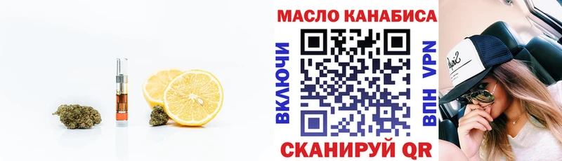 дарк нет Telegram  купить закладку  Муравленко  ТГК вейп 