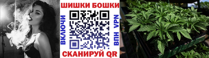 Конопля White Widow  Муравленко 